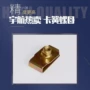 耐用适配m6机械卡子