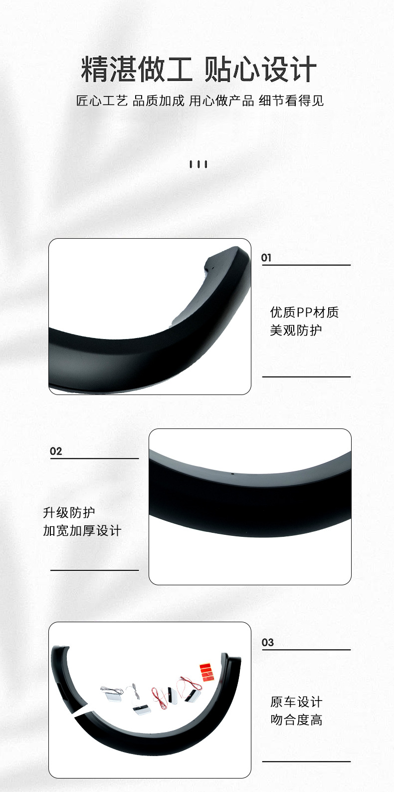 Suitable for Ford 22 Model Ranger T9 Raptor Wheel Arch Anti-Scratch Fender Modification Car Exterior Accessories