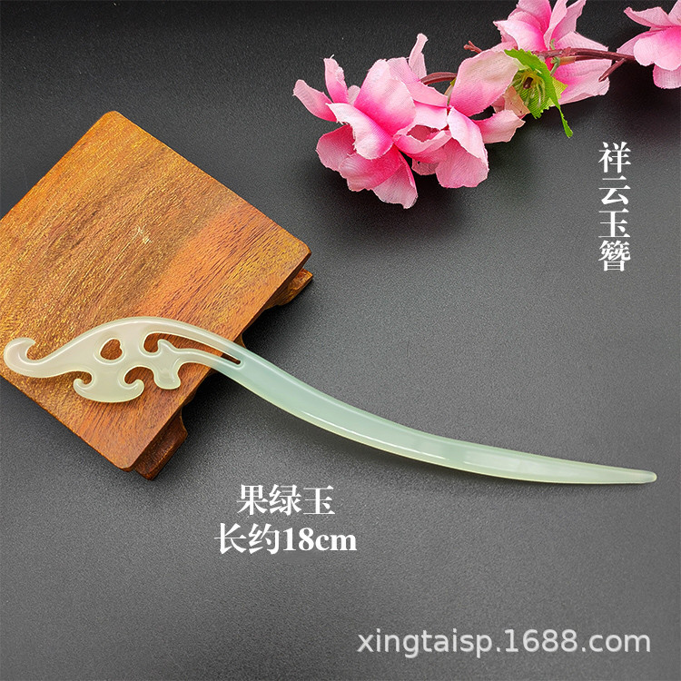 Green jade