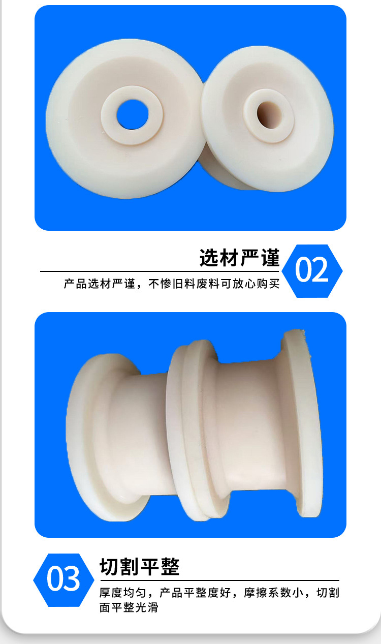 尼龙轮_05.jpg