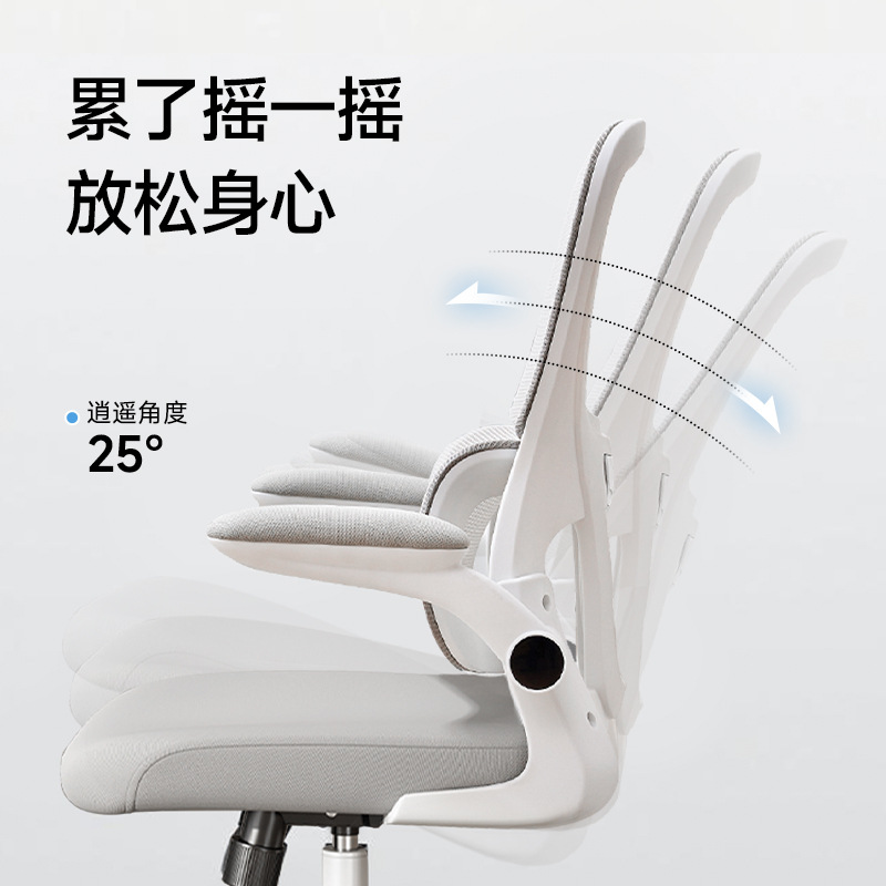 椅子の回転椅子のオフィスチェアは長く座って疲れません。