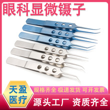 ���P��@΢臾����ֱ�^���^��ϵ���̫�Ͻ��w����й������ۿ��