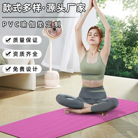 地垫;组合地垫;瑜伽垫