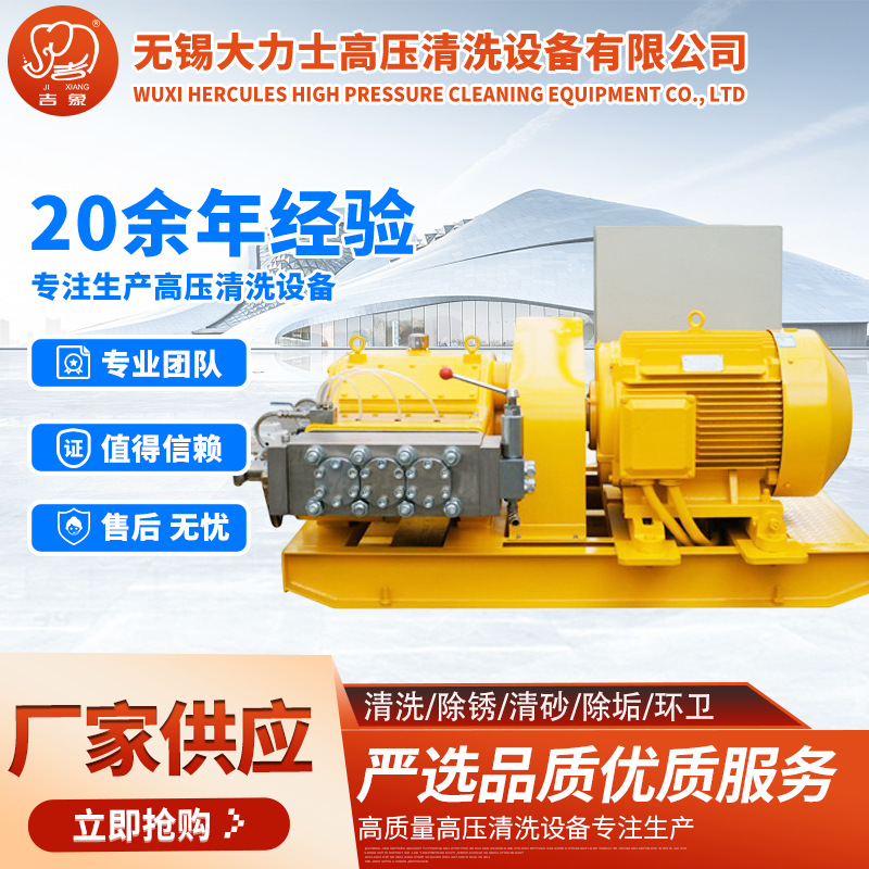 冷热水柴油高压清洗机 厂家定 制 工业高压清洗加热高温高压