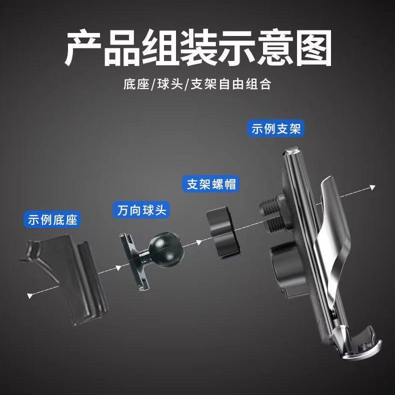 Car phone holder accessories, exclusive car-specific clip, air vent hook, car navigation stand, suction cup base, modification