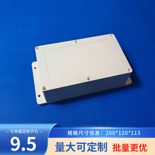 Quality waterproof box ABS plastic IP65 waterproof grade wiring instrument shell F1-6:200*120*113mm