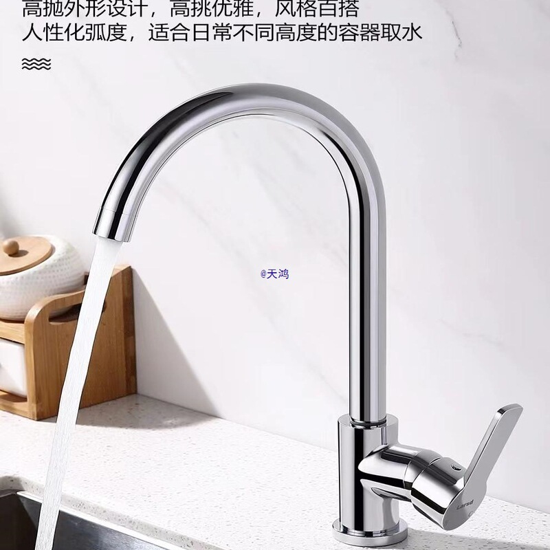 All-Copper Stainless Steel Splash-Proof Kitchen Faucet Hot and Cold Sink Faucet for Washing Vegetables and Dishes, Single Cold Household Use