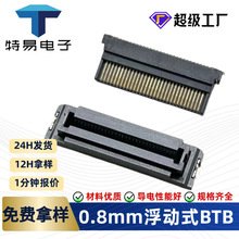 ���a0.8MM�匦��������^�NƬSMT����ʽ���p���B����