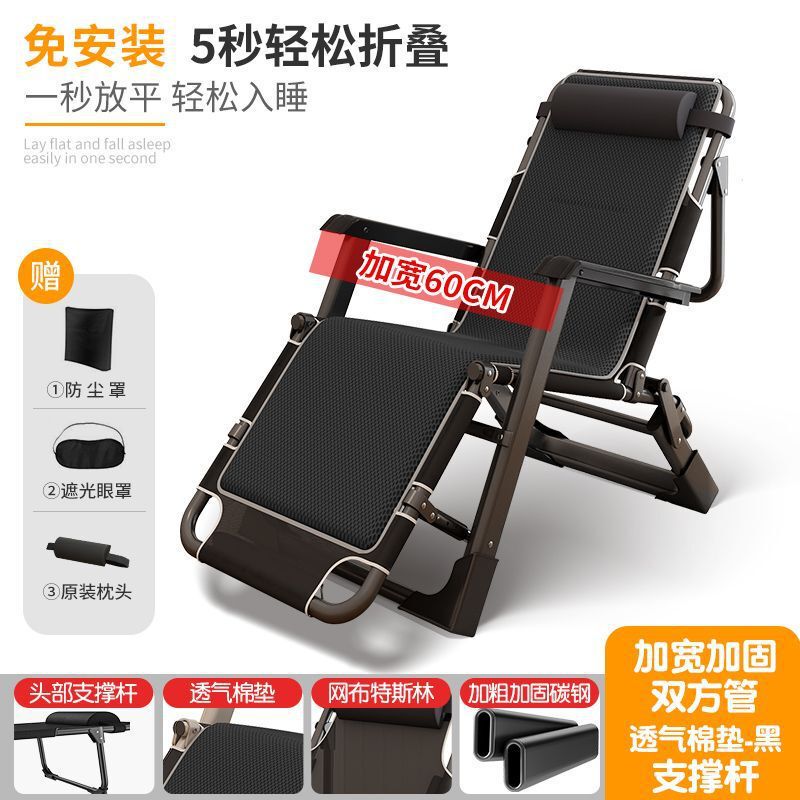 折叠躺椅可坐可躺夏季睡觉椅子午休椅午睡床办公室靠背家用折叠床|undefined