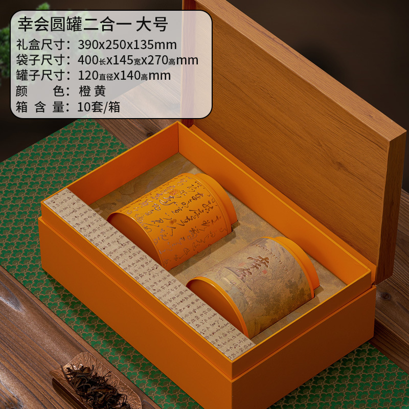 오렌지 Xingmei 2-in-1(대형)