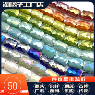 6*9mm�����Ǿ���AB��ɫ���ϲ���ˮ���ⷽ���ֹ�DIY�Ʒ�������