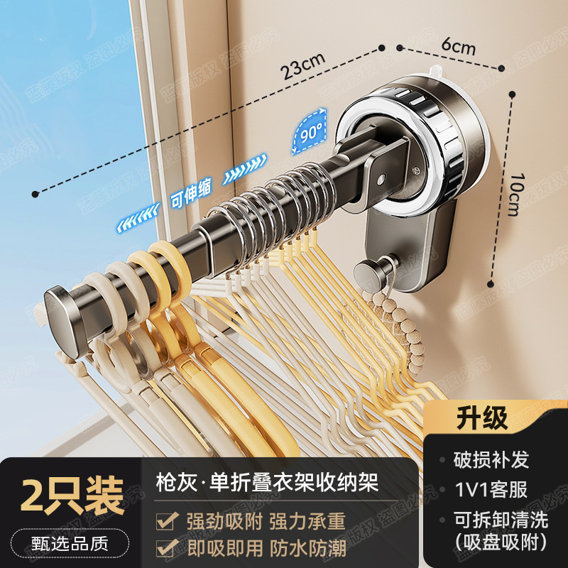 건 그레이 단일 텔레스코픽 폴 2팩