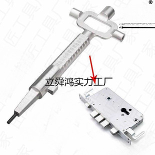 New Multifunctional Destructive Twist Lock Iron Block Lock Repair Emergency Lock Core Handle Panel Tool Twist Lock