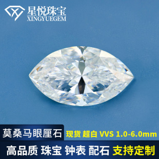[Factory Direct Sale] Marquise Moissanite Defgh Color 80 Points-3Ct Artificial Gemstone Special-Shaped Moissanite Loose Diamond