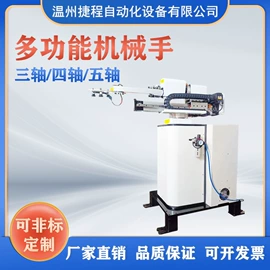 伺服定位系统;线性机器人;其他气动元件