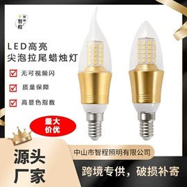 LED玉米灯;LED球泡灯;LED蜡烛灯