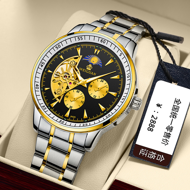 06 검은 얼굴 골드 스틸