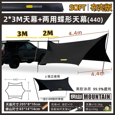 Jansen Outdoor All-Black Car Avtomobil dam çadırları - 23-22kg-default-item