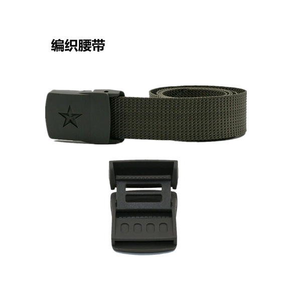 plastic woven belt for students