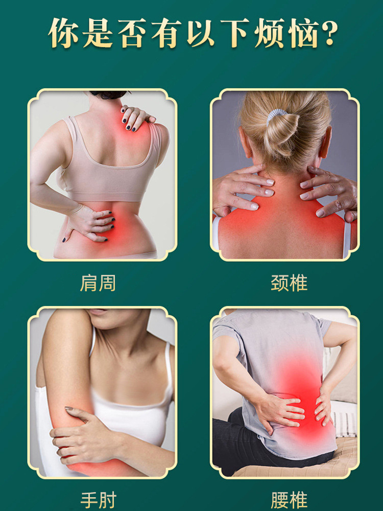 Miao Fang Pain Relief Ointment Herbal Massage Cream for Joints Neck Shoulders Knees 30g specifications