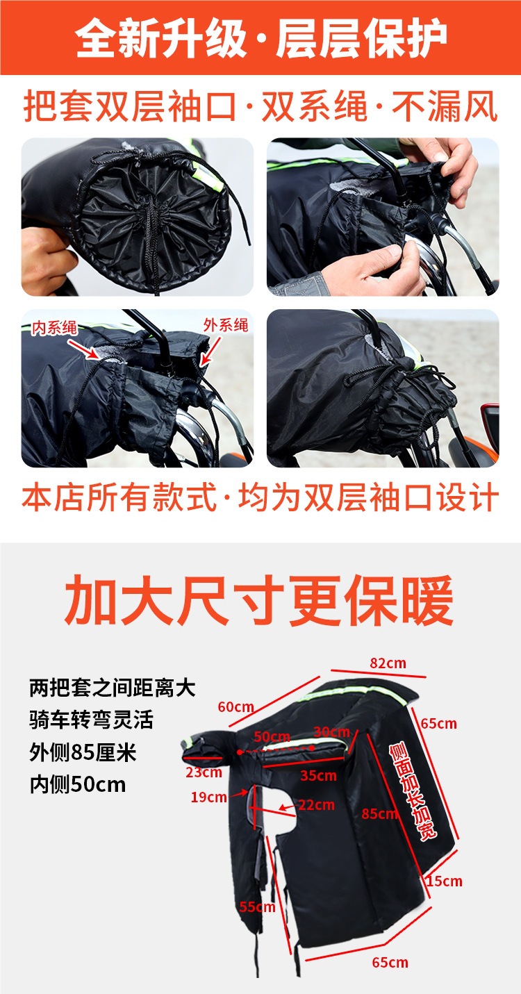 125 Cross-Mounted Motorcycle Windshield Quilt Winter Fleece-Lined Thickeneded Waterproof Winter Cold Protection Large Winter Style for Men