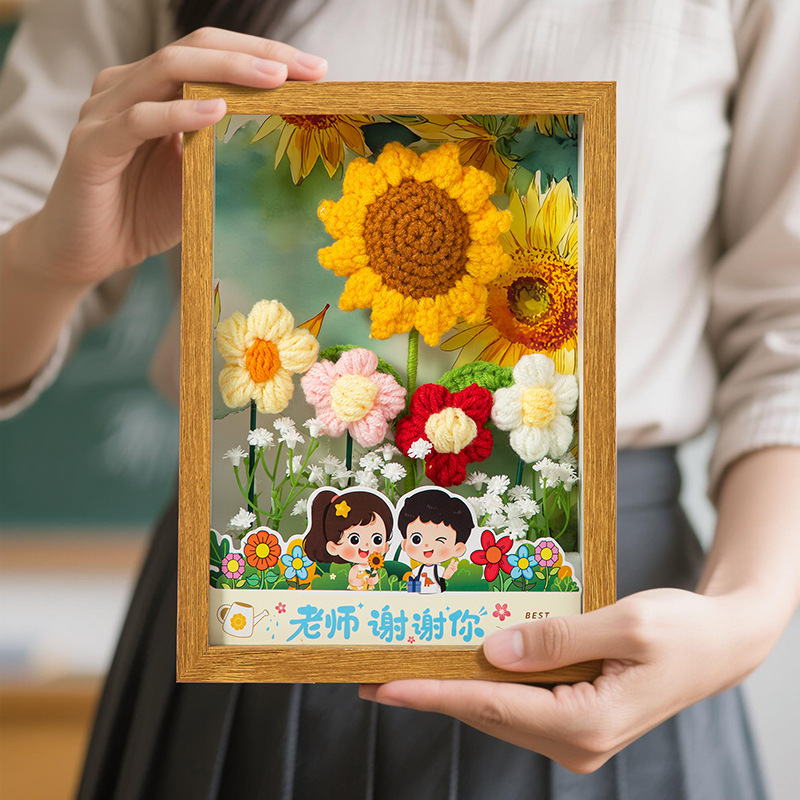 教师节花束礼物高档实用小学幼儿园送女老师相框2025新款永生花|undefined