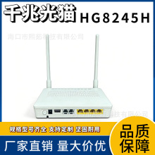 HG8245HС��Ӣ��ϵ�y ONU/ONT �m���A�� �羳����ͨ���O�����Q