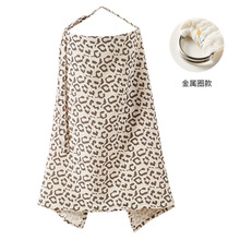 跨境外出防走光哺乳巾喂奶巾授乳遮挡罩衣披肩哺乳遮羞外出便携式