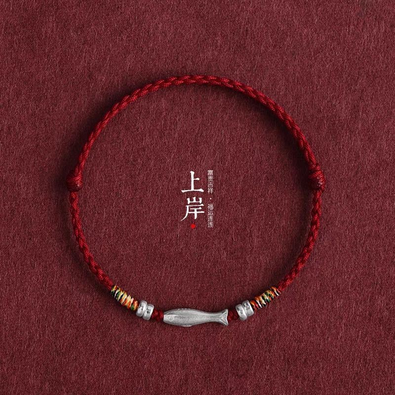 Lucky Koi Red Rope Bracelet Anklet for Men and Women, Transfer Beads, Safe and Good Luck in the Year of Birth, Hand-Woven Bracelet