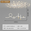 Modern and minimalistic LED ceiling lamp for living room, Scandinavian creative starry sky, bar air fan, light luxury style
