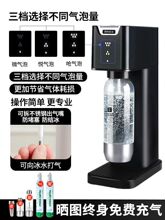 ProSoda����ˮ�C�K��ˮ�C����̼����Ϛ��ݙC�̲�����ô��C