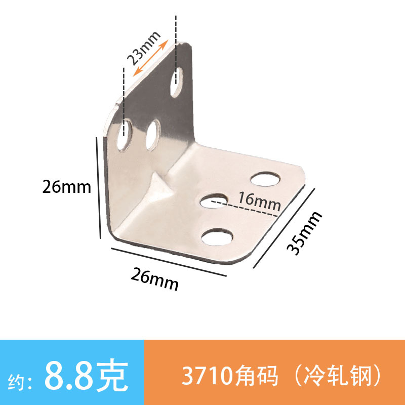 3710 iron angle code