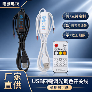 USB���I���^�o���{���{ɫ���b���Դ5vledֱ�����⮋������ֱ��