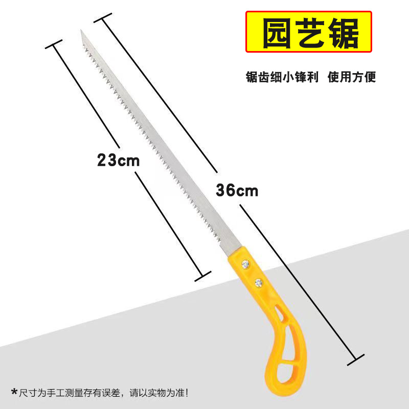 노란색 손잡이 칵테일 톱