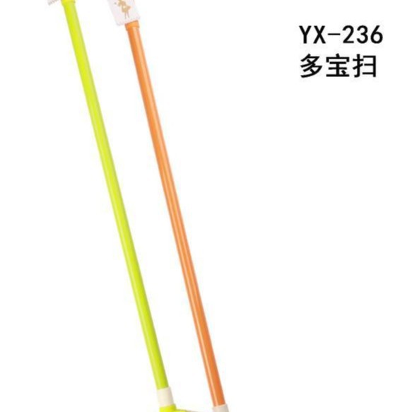 236 Duobao 스캔