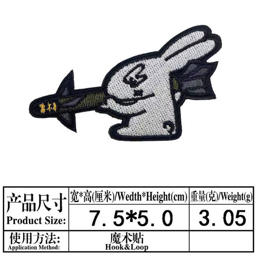 Cartoon Missile Rabbit Holding Knife Chicken Embroidery Velcro Cross-Border Morale Humor Badge Backpack Jacket Hat Decoration