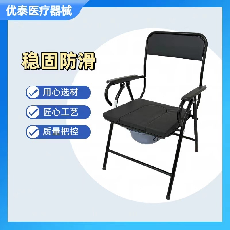 加厚孕妇老人坐便椅便携可折叠坐着上厕所移动马桶稳固久坐不累|undefined