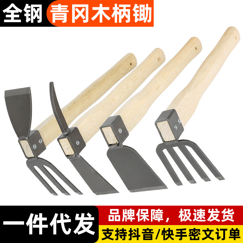 小锄头青冈木农用工具户外种菜家用老式种花除草神器耙子挖土挖地