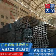 �ͺϽ�Q235B/A36  �՘˲��75*40*5*7��܇����