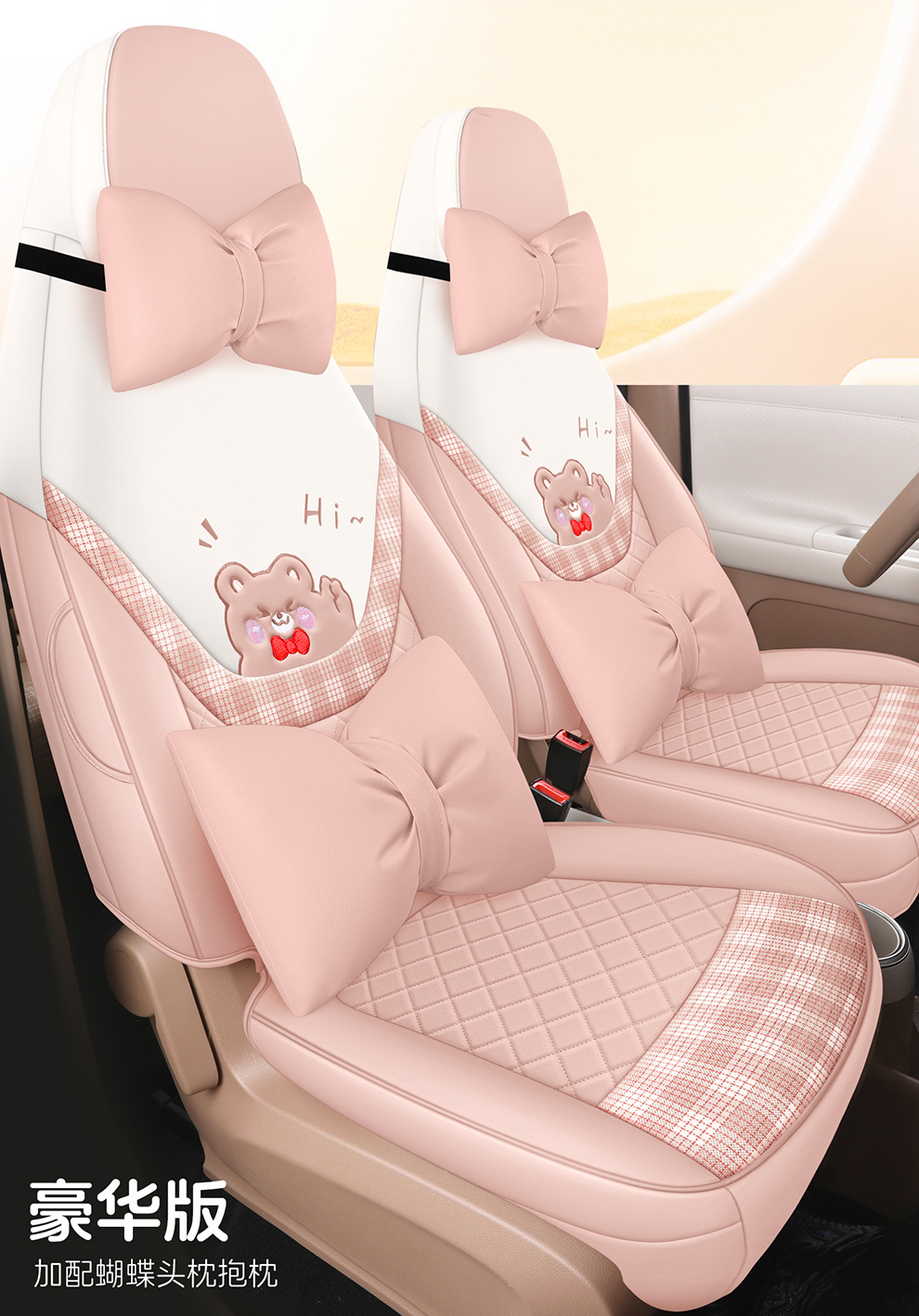 26 Models of Wuling Hongguang Miniev Car Seat Cushion Covers, Specialized for All Seasons, Hongguang Mini Fifth-Generation Four-Door Version Seat Covers