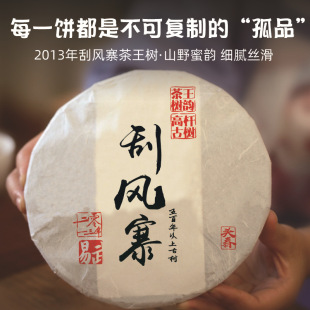 ��2013����������䡿��������ն������� ʮ���������ղ��357��