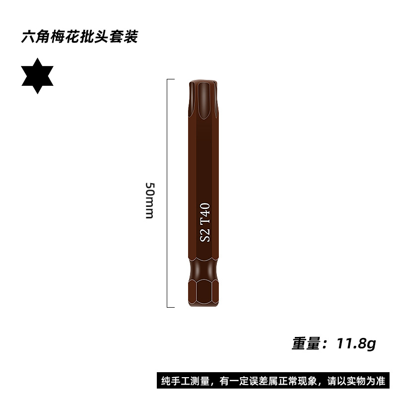 Traje antideslizante de alta dureza rojo S2 con punta de ciruela perforada de 50mm con mango hexagonal magnético