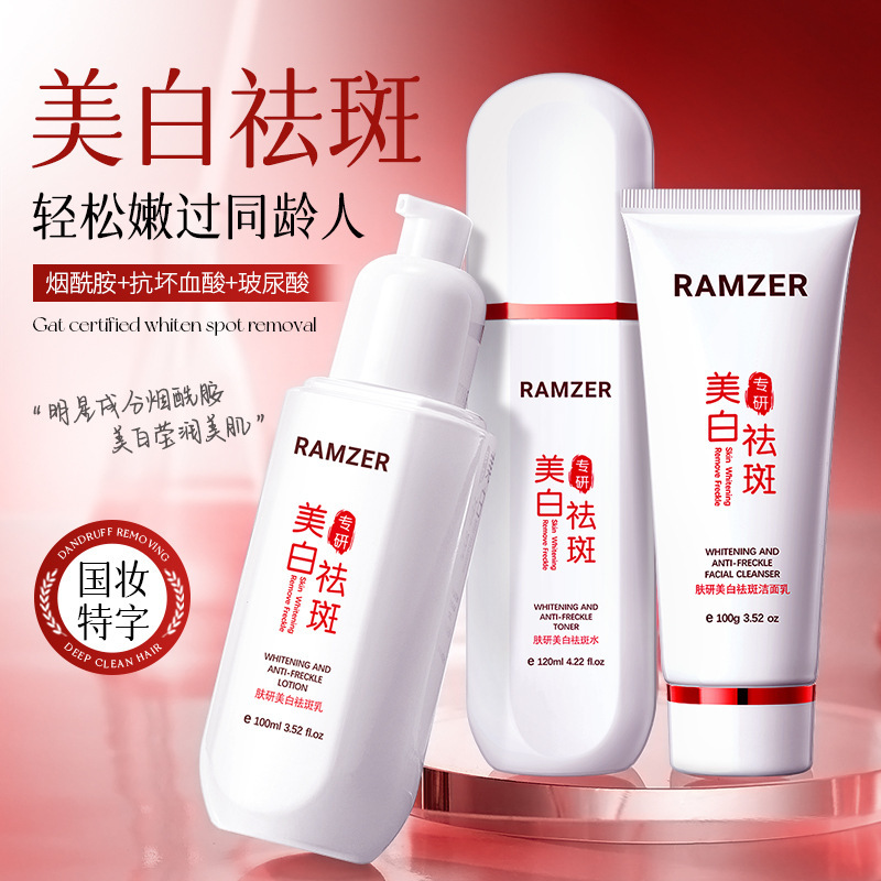 Lanshi Zhefuyan Whitening and Spot Removal Water, Lightening Color Spots, Whitening Facial Cleanser, Spot Removal Lotion, Spot Removal Cream, Skin Care Products Wholesale Lanshi Zhefuyan Whitening and Spot Removal Water, Lightening Color Spots, Whitening Facial Cleanser, Spot Removal Lotion, Spot Removal Cream, Skin Care Products Wholesale