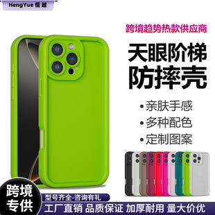 �羳iphone17��ɫ�֙C��SAM���O��15����ɰ��ˤtpu������̖�R����