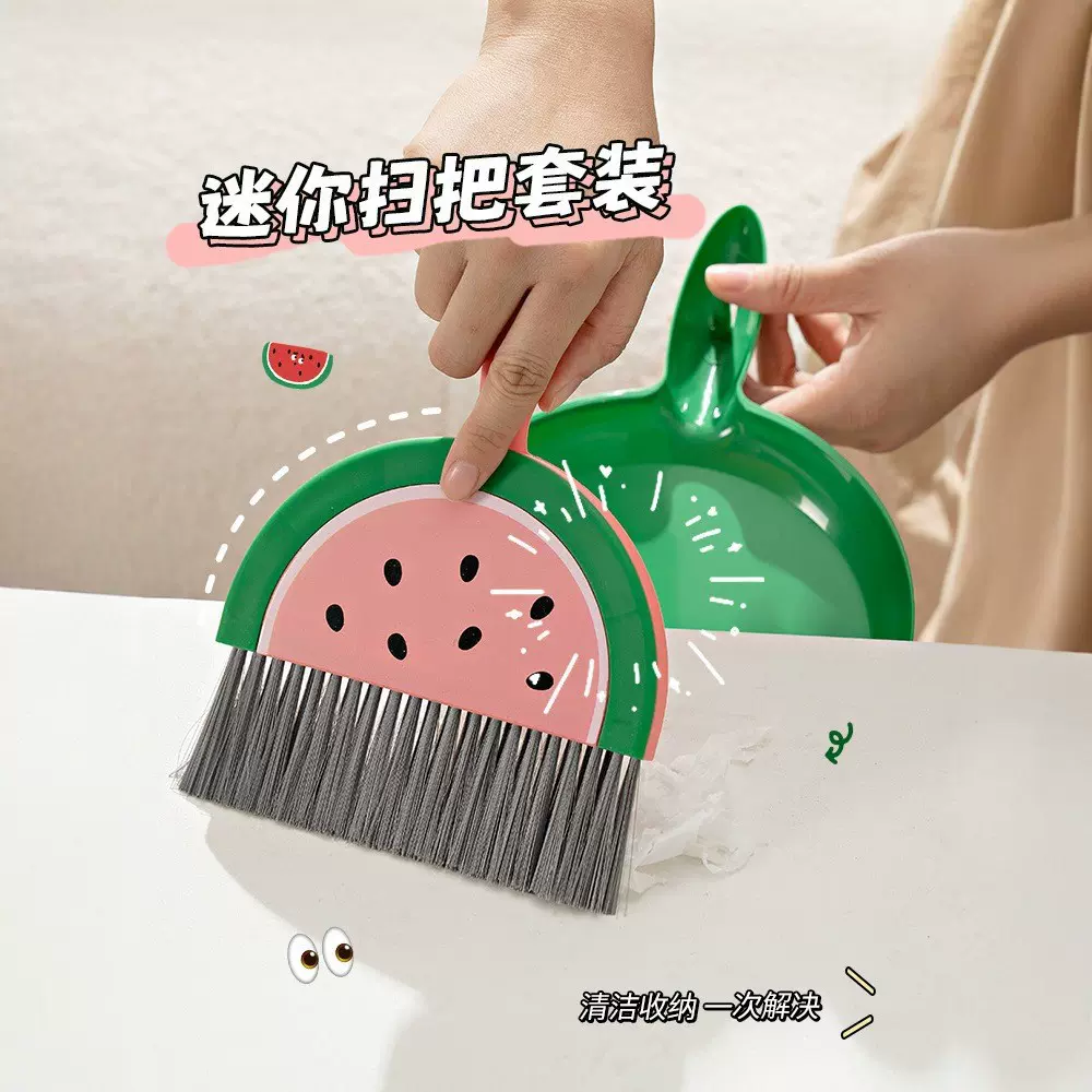 桌面迷你小扫把套装桌扫工具儿童专用簸箕组合扫帚新款清洁笤帚A
