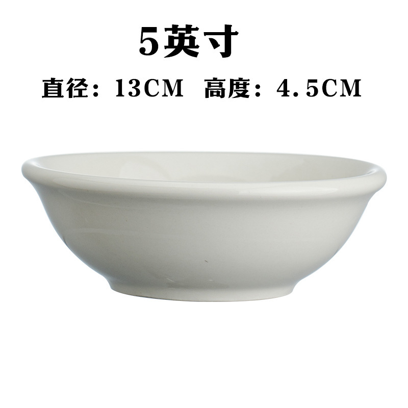 斗笠面碗6/7/8寸斗碗家用陶瓷喇叭碗盛菜碗商用拉面碗饭店扣肉奥|undefined