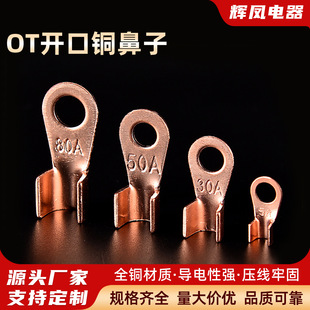 OT�Ӿ������_���~���Ӿ����� �~����OT10A20A30A50A80A