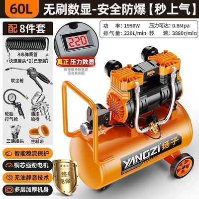 Hava kompressorları: 220V small low-noise - 1990w-60l-digital-pressure-display-high-displacementquick-air-filling-comes-with-8-piece-set