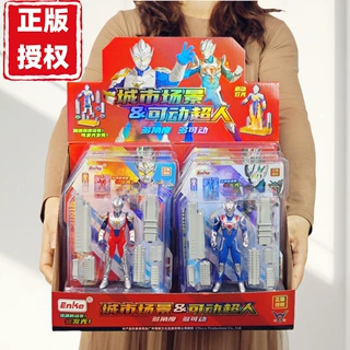男孩超人可动玩具DIY摆件城市场景灯光互动玩具精品店礼物男孩