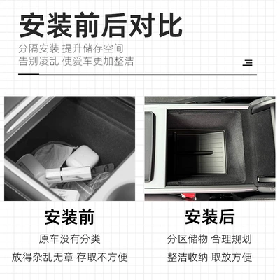 Car storage bag/box the American Version of Tesla